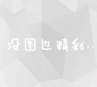 全方位浏览器选择指南：比较、评测与推荐