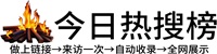 安顺投流吗,是软文发布平台,SEO优化,最新咨询信息,高质量友情链接,学习编程技术